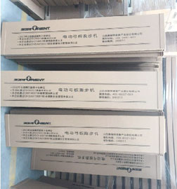 紙箱包裝盒的用紙應該選擇哪些？